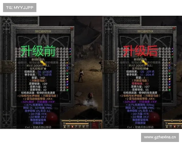 暗黑2单机:快速打怪升级攻略 暗黑2单机:快速打怪升级攻略