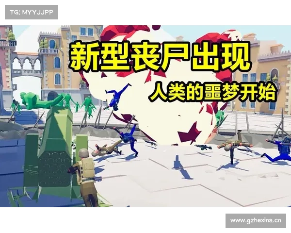 末日求生:生死丧尸攻略全解析 末日求生:生死丧尸攻略全解析