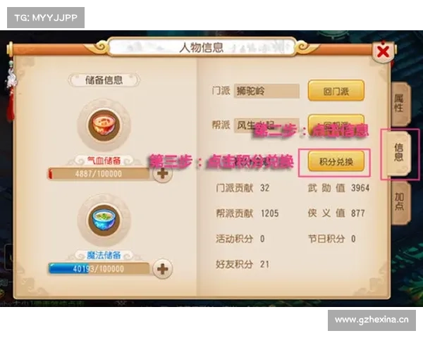 梦幻模拟战手游修改器_梦幻模拟战 修改:梦幻之匙,掌控千军万马 梦幻模拟战手游修改器_梦幻模拟战 修改:梦幻之匙,掌控千军万马