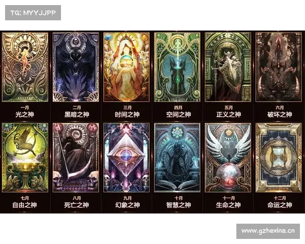 永恒纪元:七阶装备之光 永恒纪元:七阶装备之光