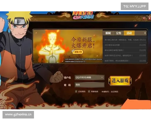 火影忍online:终极攻略宝典,助你登峰造极 火影忍online:终极攻略宝典,助你登峰造极