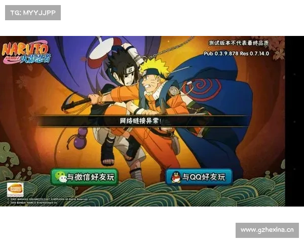 火影攻略玩家 火影攻略玩家