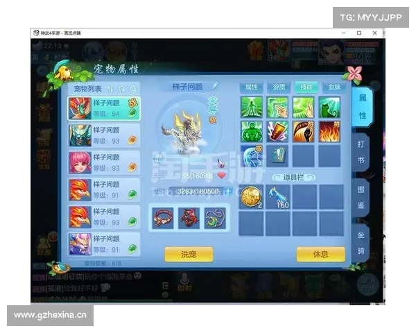 神武手游领双-神武手游双倍更新时间:社稷稳定 统领双军 霸业九州 神武手游领双-神武手游双倍更新时间:社稷稳定 统领双军 霸业九州