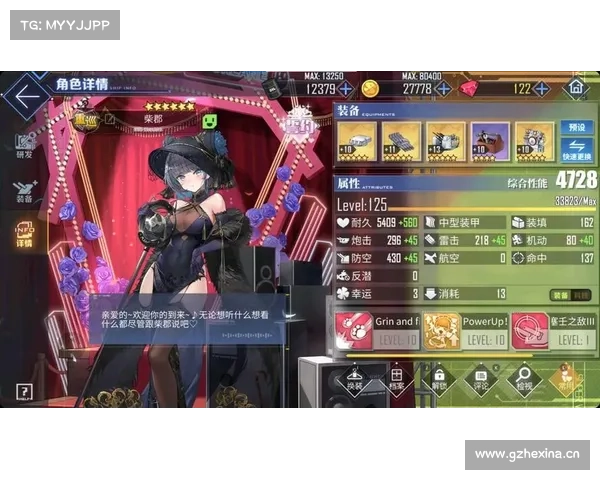 舰娘4 4完全攻略：新手入门与通关秘籍