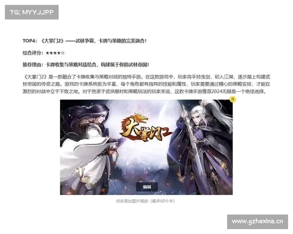 苹果卡牌手游(苹果卡牌手游2024:苹果卡牌征战天下) 苹果卡牌手游(苹果卡牌手游2024:苹果卡牌征战天下)