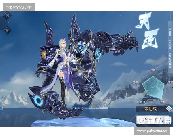 莽荒纪手游版 莽荒纪手游版