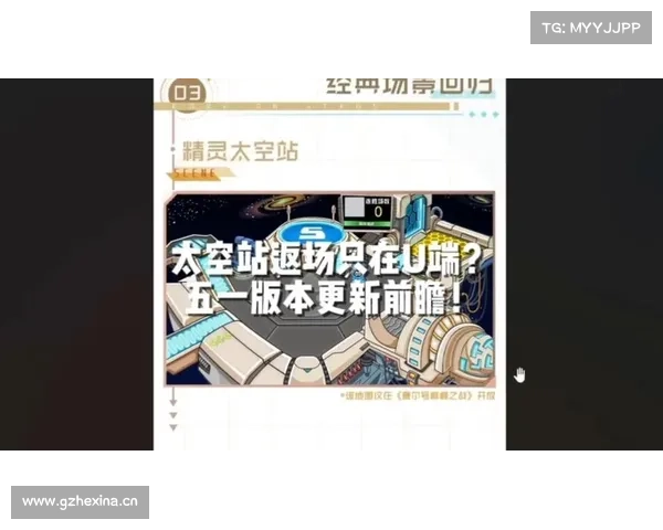 赛尔号正版手游,玩转太空奇遇记 赛尔号正版手游,玩转太空奇遇记